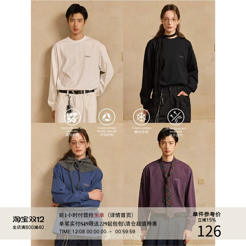 LR MADE 25AW 240G Sorona®定番小logo标语 单穿打底圆领长袖T恤