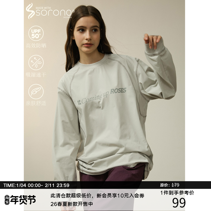 LR MADE 24AW Sorona®速干抑菌 撞色哈梭线户外运动印花长袖T恤,男装,T恤,淘宝优惠券,粉丝福利购,淘宝优惠卷