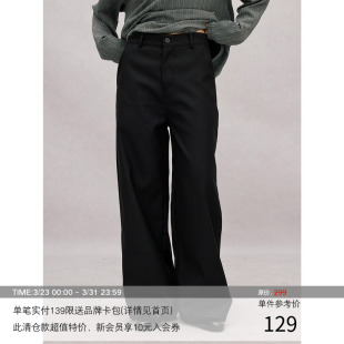 MADE 直筒休闲TR西裤 复合挺阔工艺 简约无褶 脚口破缝