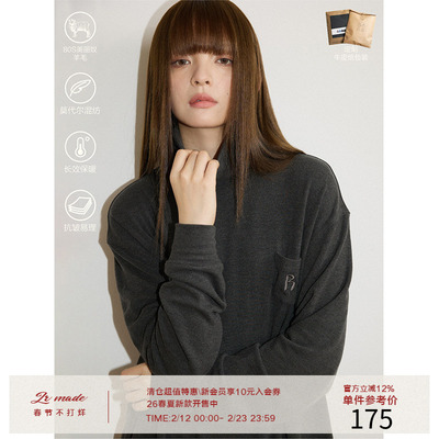 LRMADE美利奴羊毛混纺高领T恤