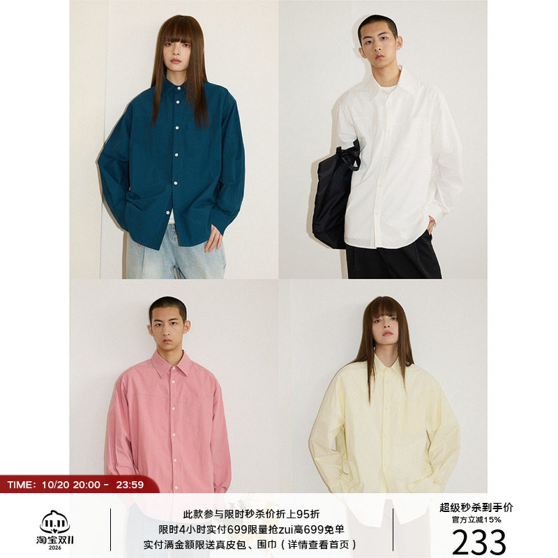 LR MADE 60支长绒棉 简约压线 百搭纯色方领长袖衬衫