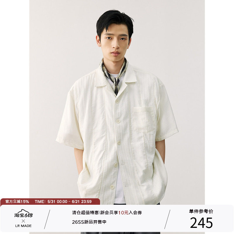 LR MADE 慵懒纱感 拼接肌理 休闲复古 宽松古巴领短袖衬衫