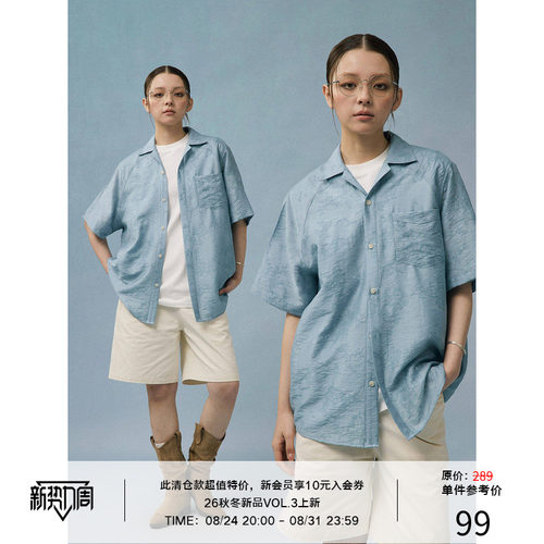 LR MADE 轻盈薄感 立体肌理 后袢扣 慵懒垂感 休闲短袖衬衫