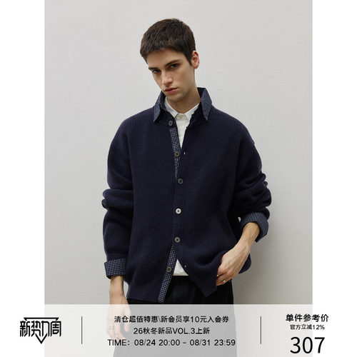 LR MADE 撞色拼接格纹布 假两件翻领绵羊毛保暖针织毛衣开衫