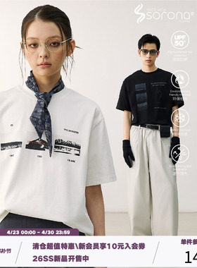 LR MADE Sorona®凉感 户外场景剪影 数码印花休闲短袖T恤