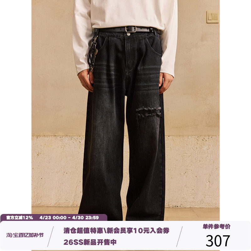 LR MADE 补丁流苏 骨位拼接 可调腰围扣直筒洗水牛仔长裤