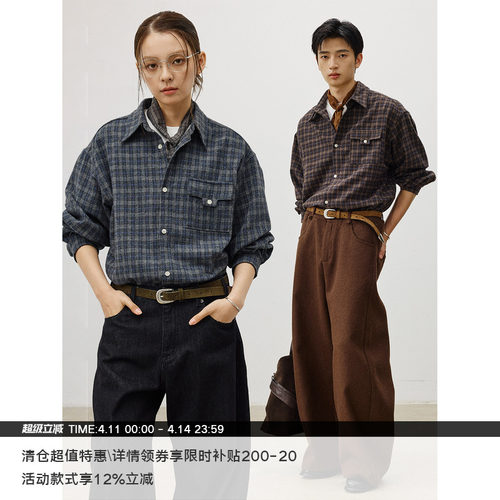 LR MADE T形袋盖 重磅羊毛 复古氛围感格纹磨毛长袖格子衬衫