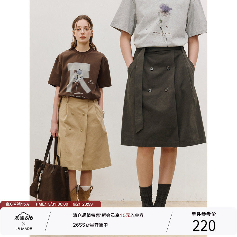 LR MADE 26SS 女装单品 双排扣可拆卸腰带 百搭休闲工装A字半身裙