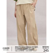 MADE 碳磨洗水纯棉休闲廓形长裤 25SS 小弯刀垂感 侧缝打褶