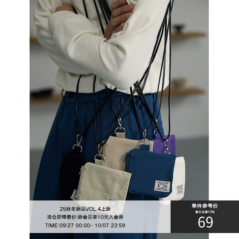 LRMADE杜邦Sorona面料包包