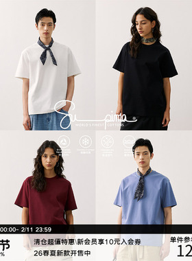 LR MADE 25SS高端Supima®240G匹马棉 丝光棉 正肩短袖T恤男女