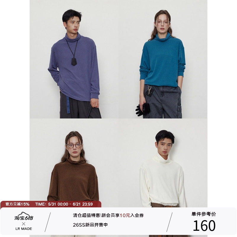 LR MADE EcoCosy®自发热保暖 雾感色 微绒感高领长袖衫T恤