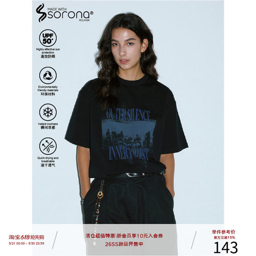LR MADE 26SS 凉感Sorona® 虚幻撞色乐队标语图案 印花短袖T恤