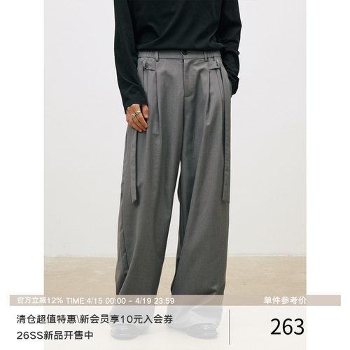 LR MADE 26SS 定番飘带系列 前片褶位 造型感A字休闲飘逸长西裤