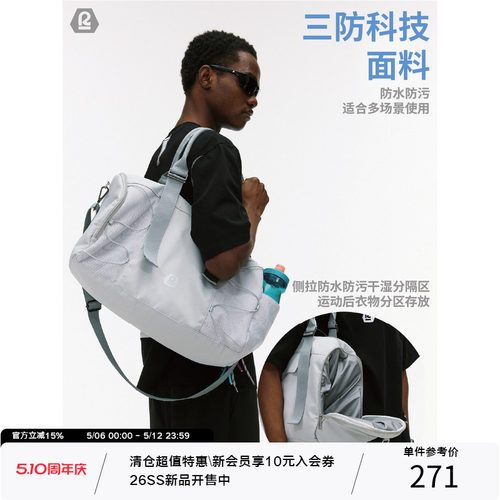 LR MADE 26SS运动系列 三防面料 内袋干湿分离 多背健身包旅行袋