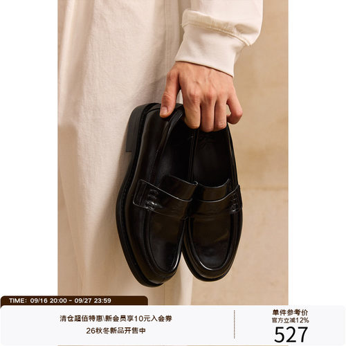 LR MADE 头层油面牛皮 内里羊皮 压印一脚蹬乐福鞋皮鞋男女