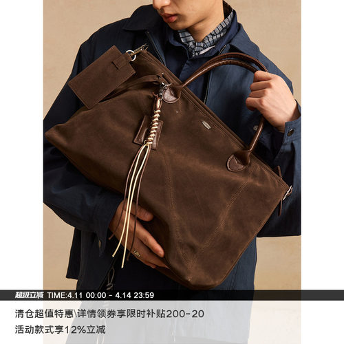 LR MADE 细腻麂皮绒 手提斜跨单肩旅行托特包 附带小零钱包