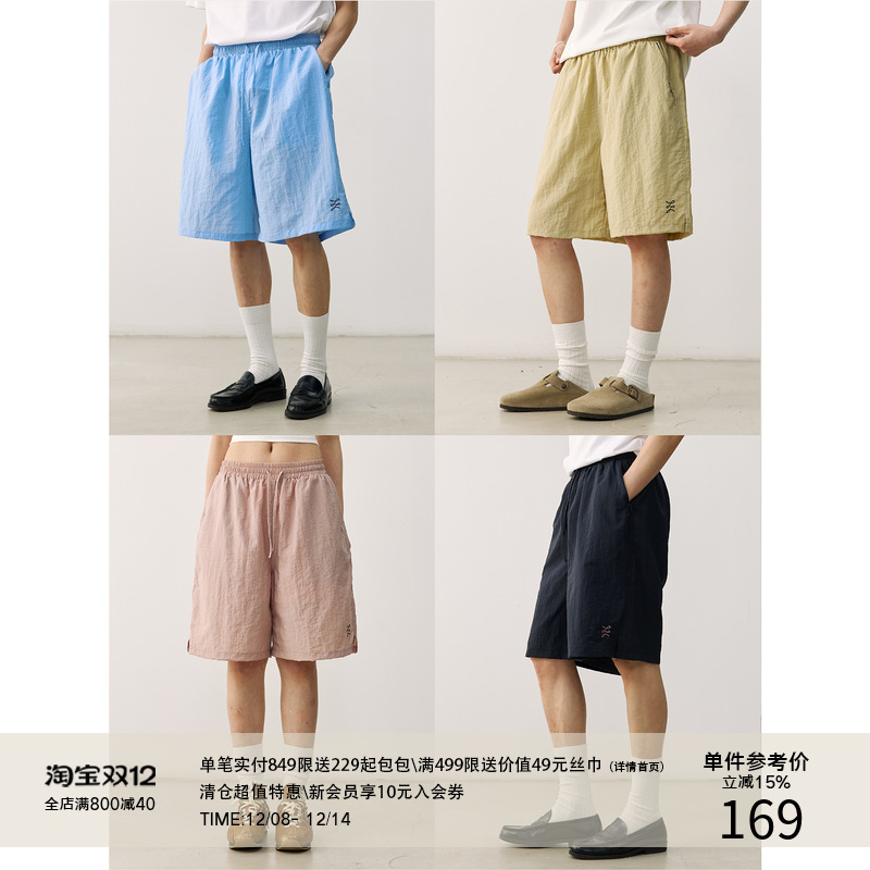 LR MADE 25SS UPF50+防晒 撞色刺绣 防晒宽松运动速干五分短裤