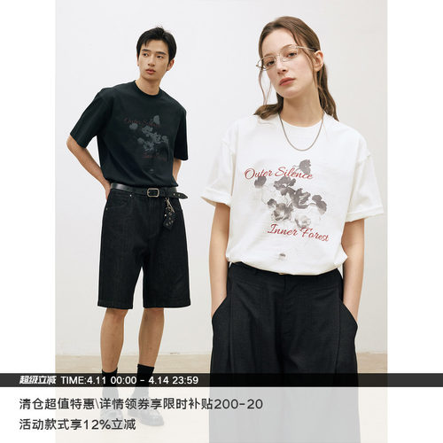 LR MADE 26SS 凉感Sorona® 撞色虚幻水墨纹花卉 直喷印花短袖T恤