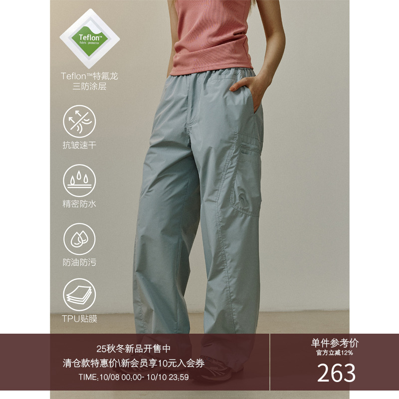 LRMADE特氟龙涂层户外长裤