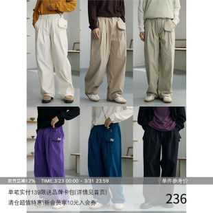 Sorona®抗皱日系直筒休闲长裤 裤 四代四季 附小包 MADE