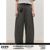 MADE 挺括垂感 26SS 破缝弧形活片 仿麻感TR 微弯刀休闲长西裤