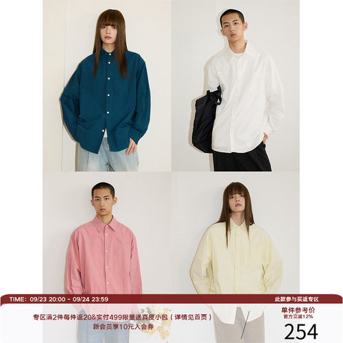 LR MADE多色压线结构衬衫