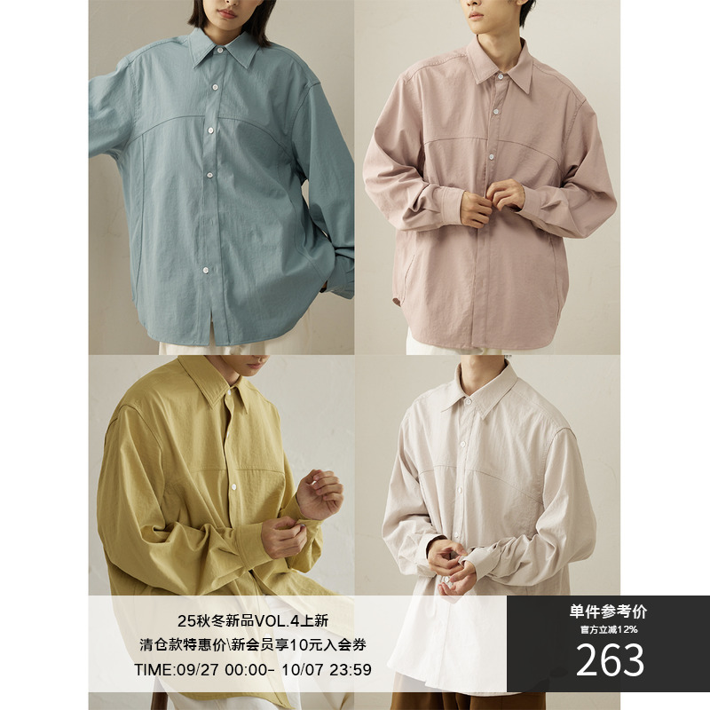 LRMADE23AW压线结构长袖衬衫
