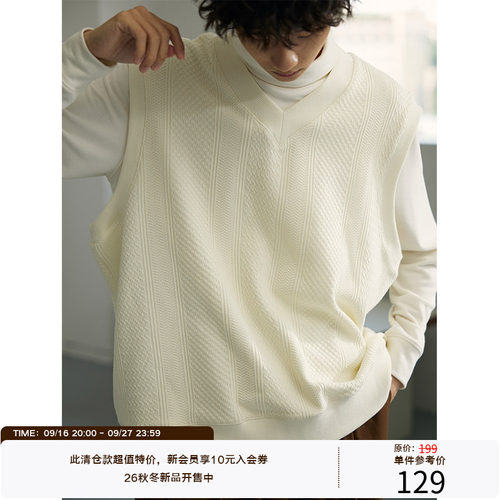 LRMADE23AW多织理针织背心