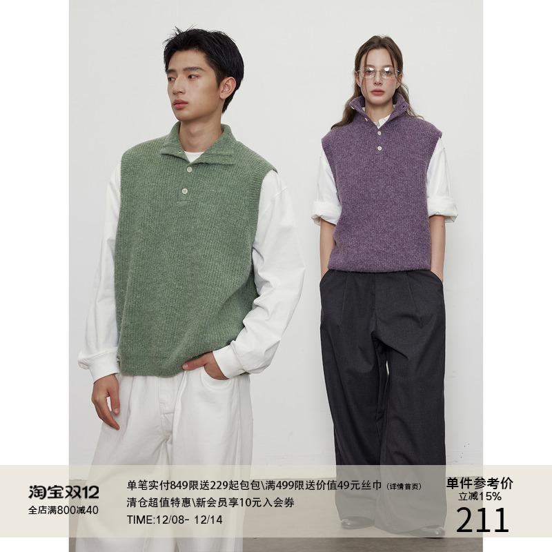 LR MADE 25AW 轻盈保暖羊驼毛感 彩纱针织立翻领半开衫马甲背心