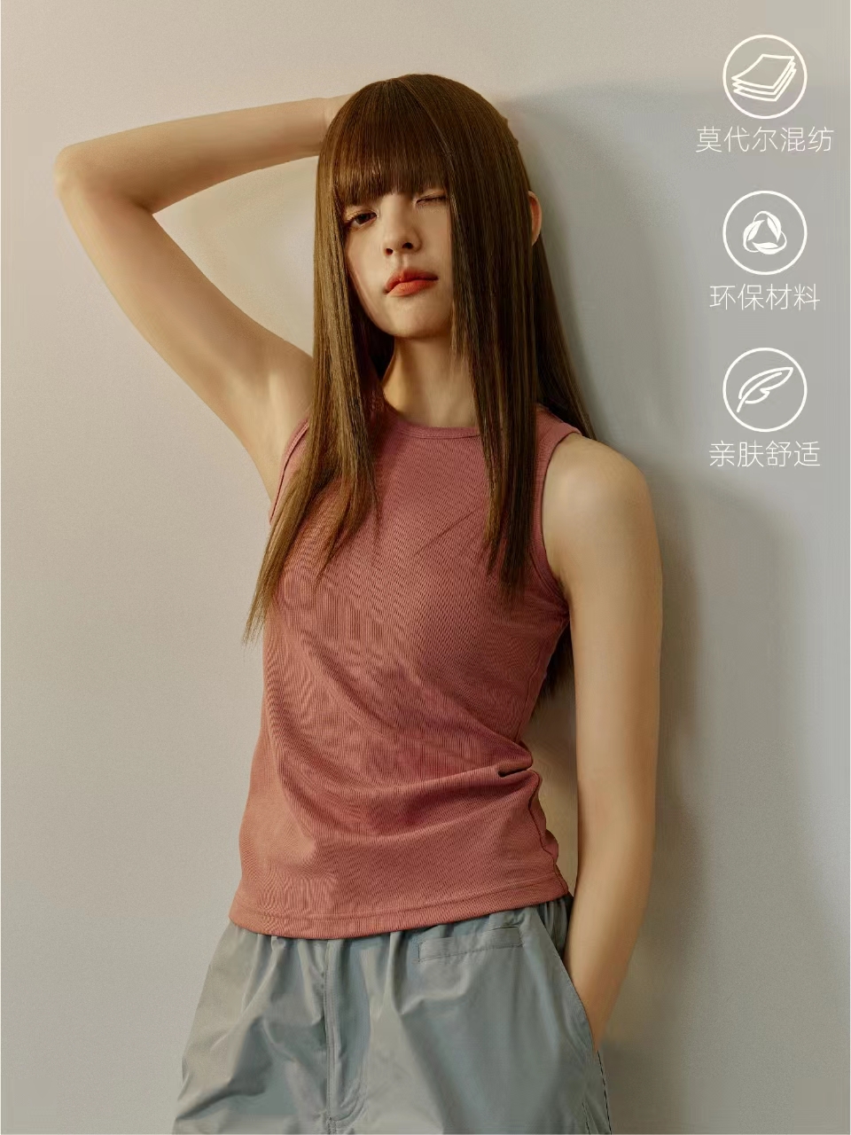LRMADE夏季修身肌理背心
