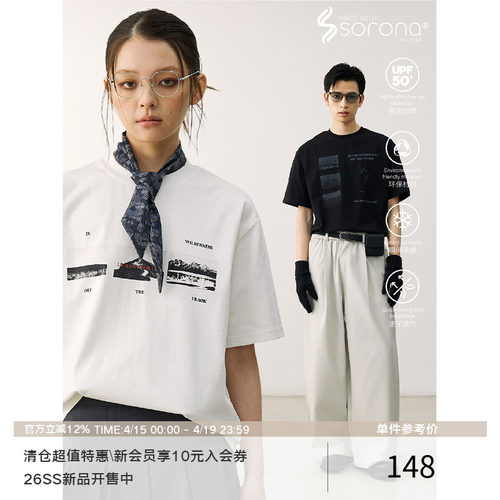 LR MADE Sorona®凉感 户外场景剪影 数码印花休闲短袖T恤