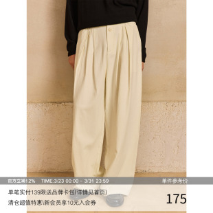 MADE 慵懒休闲长裤 腰头双扣 莱赛尔棉麻肌理 简约三褶