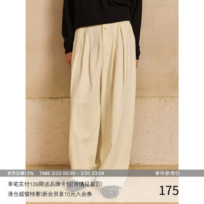 LR MADE 腰头双扣 简约三褶 莱赛尔棉麻肌理 慵懒休闲长裤