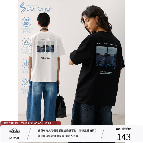 LR MADE 凉感Sorona® 意境双海景撞色 宽松圆领印花短袖T恤