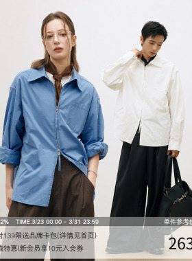 LR MADE 26SS 双头拉链 造型链头 休闲薄外套纯色长袖衬衫