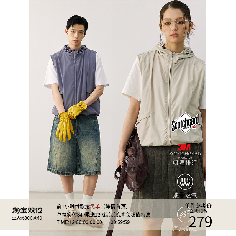 LR MADE 25SS 3M思高洁™吸湿速干 户外运动连帽透气双拉马甲背心