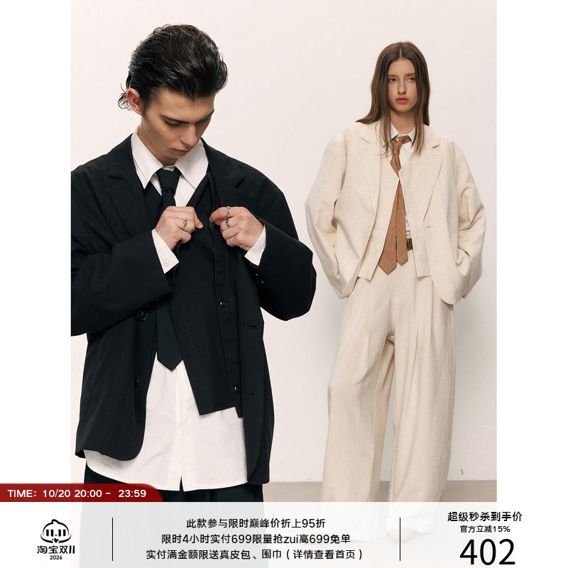 LR MADE 26AW 假两件可拆卸内衬马甲 亚麻混纺 平驳领西装外套