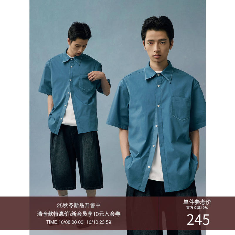 LR MADE 25SS 局部双层拼接同色系撞色 棉混纺抗皱尖领短袖衬衫