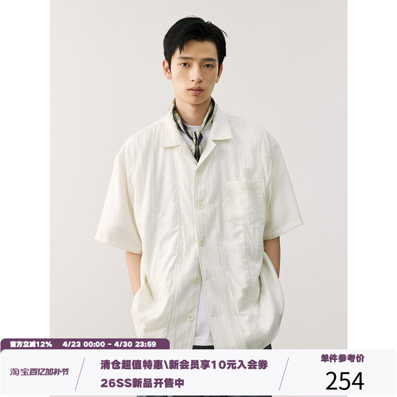 LR MADE 慵懒纱感 拼接肌理 休闲复古 宽松古巴领短袖衬衫