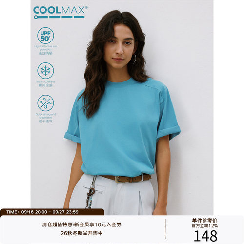 LR MADE 26SS COOLMAX®速干排汗 后背不规则弧形压线插肩短袖T恤