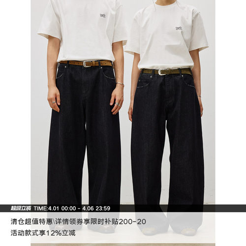 LR MADE 14oz原色赤耳布 质感原牛 直筒宽松微弯刀牛仔长裤