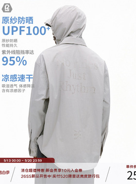 LR MADE 26SS运动系列 透气冲孔 UPF100+ 可拆卸连帽 防晒服衬衫