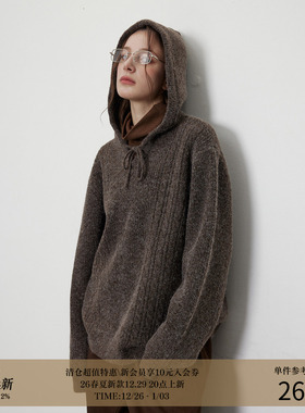 LR MADE 25AW 粗织绞花拼细针肌理 羊毛混纺 简约连帽保暖针织衫