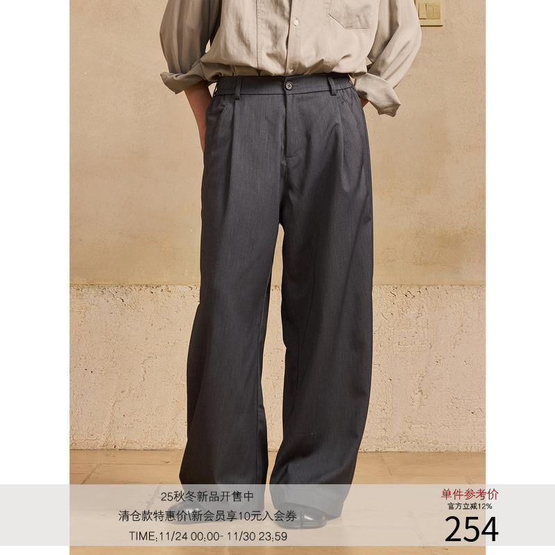 LR MADE 25AW 侧缝骨线打褶 微弧弯刀版型 挺阔垂感休闲长西裤