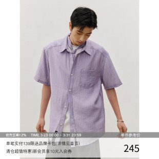 门襟飘带 26SS 轻薄肌理纱感 慵懒感短袖 附同色丝巾 衬衫 MADE