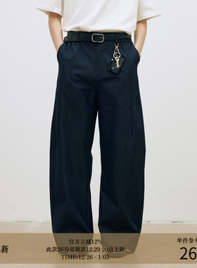 LR MADE 26SS 层次飞边 交叉立体褶位 造型设计感小弯刀休闲长裤