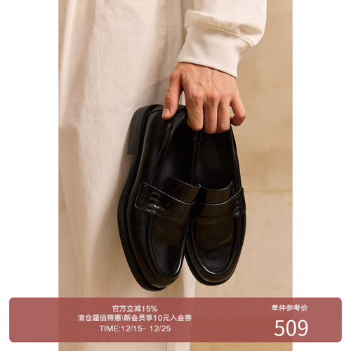 LR MADE 25AW 头层油面牛皮 内里羊皮 压印一脚蹬乐福鞋皮鞋男女