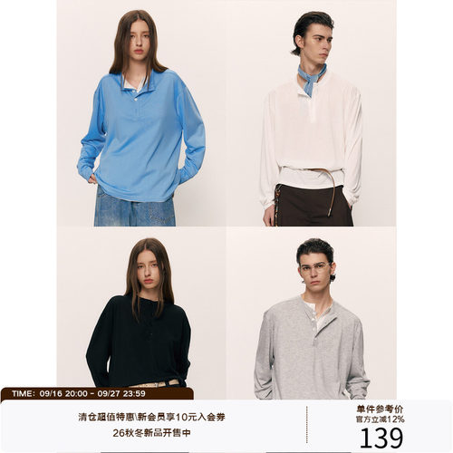 LR MADE 26AW 雪花纱感莱赛尔混纺 慵懒随性 亨利领长袖T恤罩衫