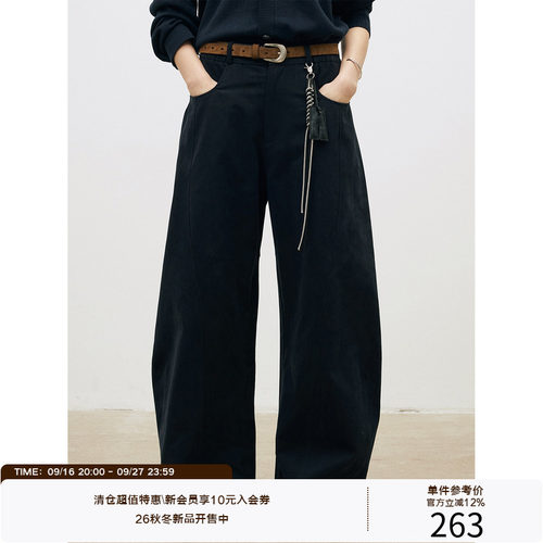 LR MADE 26SS 异形侧缝 前后弧线 碳洗磨毛纯棉 立体弯刀长裤
